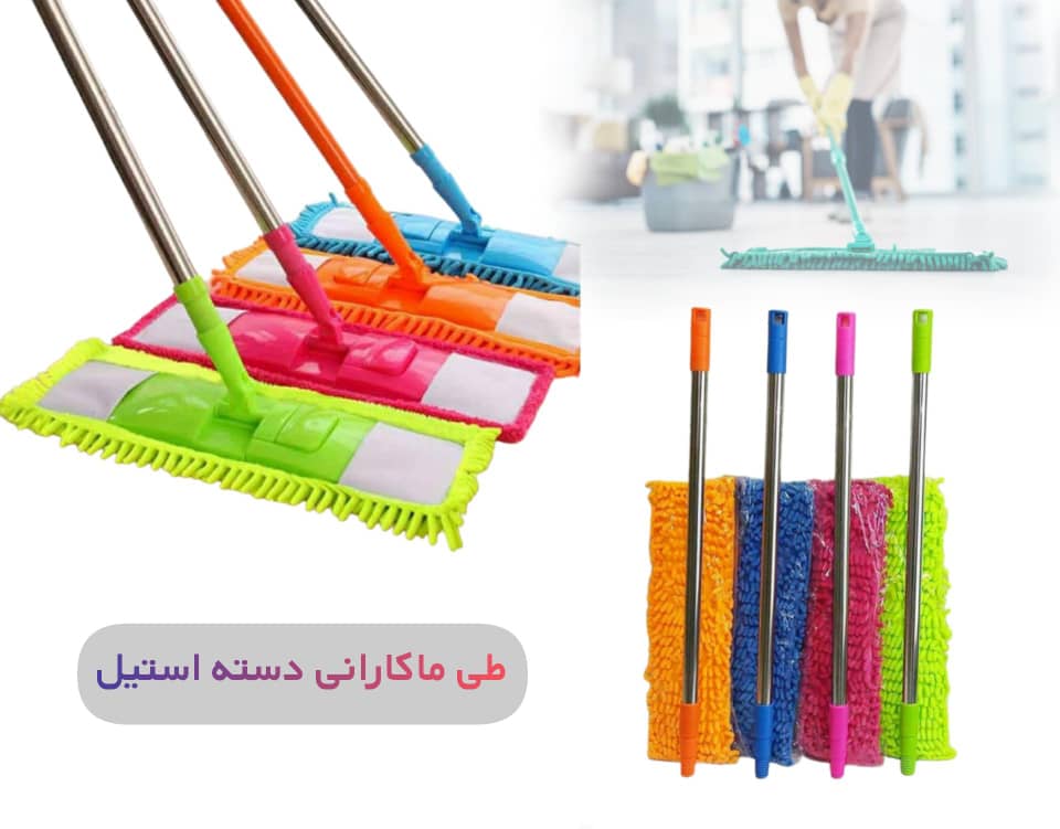 بهترین خرازی در مشهد
